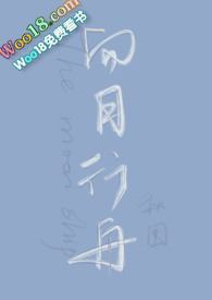 向月亮许愿文案简短高级感