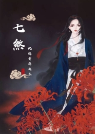 奇思妙想拟人画